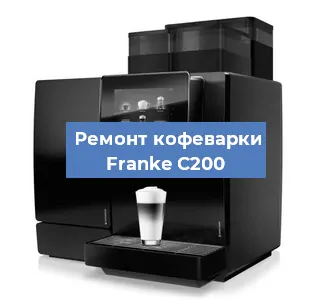 Ремонт платы управления на кофемашине Franke C200 в Новосибирске